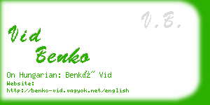 vid benko business card